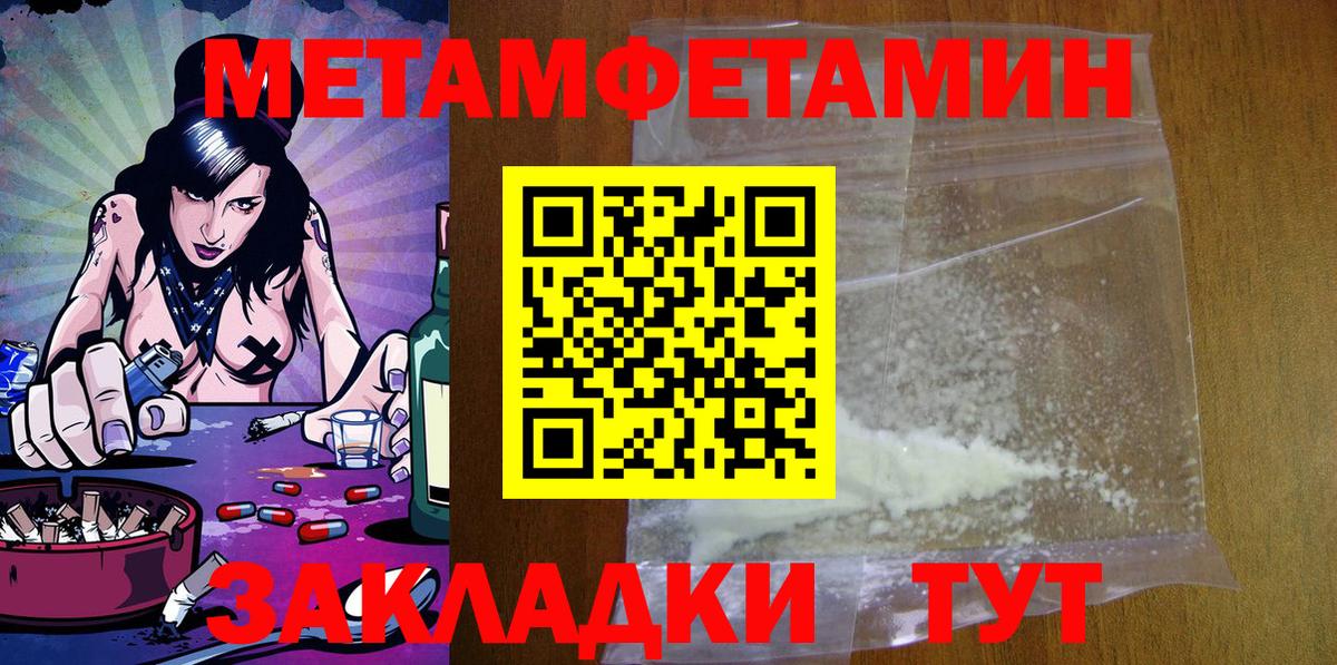 АМФЕТАМИН  АМФ  Вход с VPN  Россошь  Амфетамин VHQ 