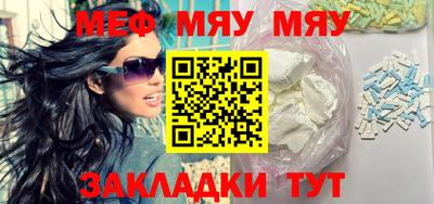 метамфетамин Пугачёв