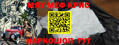 метамфетамин Пугачёв