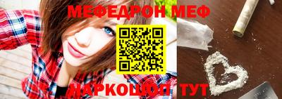 метамфетамин Пугачёв