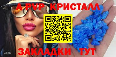 гашик Пушкино