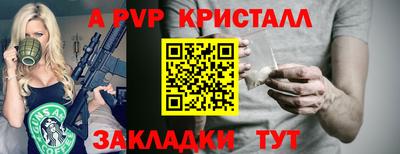 тгк Пыть-Ях