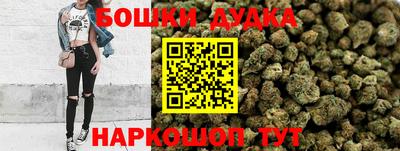 гашик Пушкино