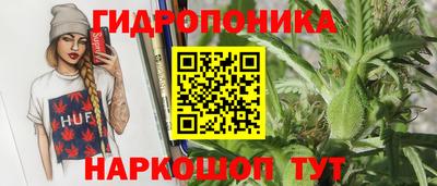 метамфетамин Пугачёв