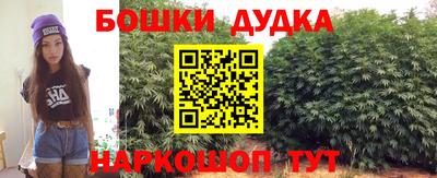 гашик Пушкино