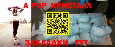 метамфетамин Пугачёв