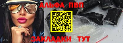 метамфетамин Пугачёв