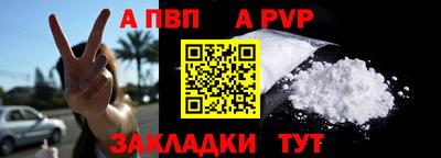 тгк Пыть-Ях