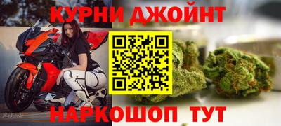 гашик Пушкино