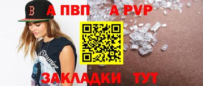 тгк Пыть-Ях