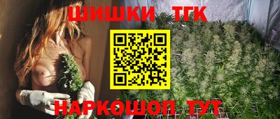 тгк Пыть-Ях