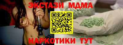 метамфетамин Пугачёв