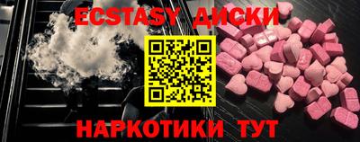тгк Пыть-Ях