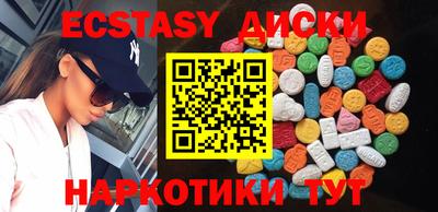 метамфетамин Пугачёв