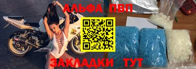 гашик Пушкино