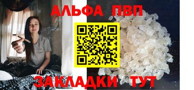 тгк Пыть-Ях