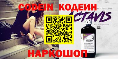 тгк Пыть-Ях