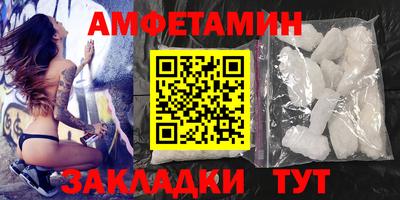метамфетамин Пугачёв