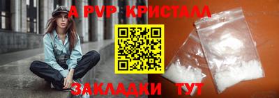 метамфетамин Пугачёв