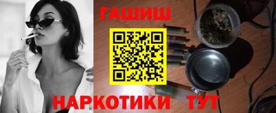 гашик Пушкино