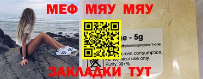 метамфетамин Пугачёв