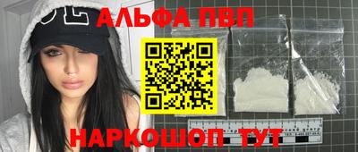 гашик Пушкино