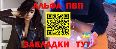 метамфетамин Пугачёв