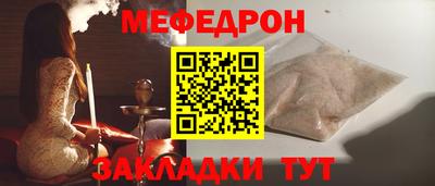 тгк Пыть-Ях