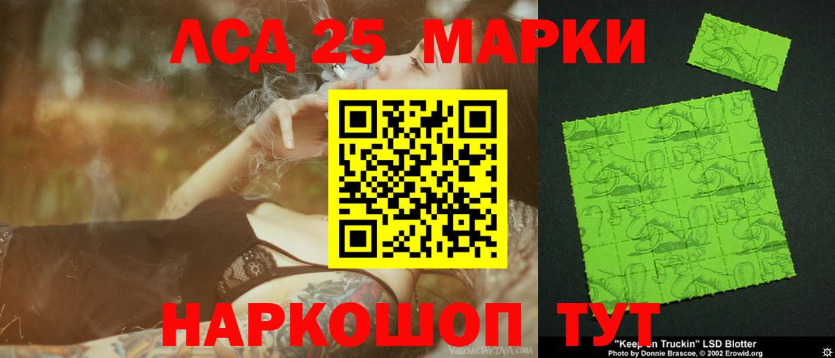 ЛСД экстази кислота Россошь