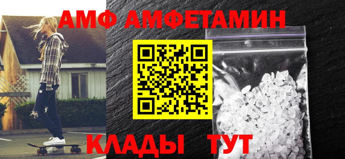 МЕТАДОН  Конопля  Героин  Экстази  Вход с VPN  Метамфетамин  Меф МЯУ МЯУ   КОКАИН  Россошь  ГАШИШ 