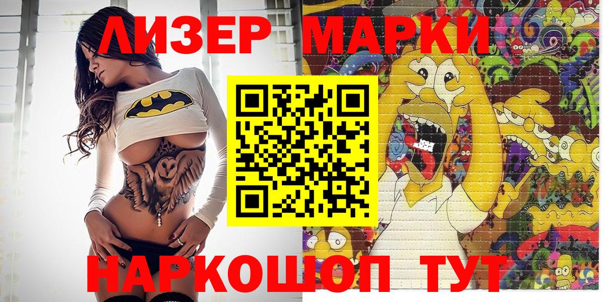 Амфетамин Россошь