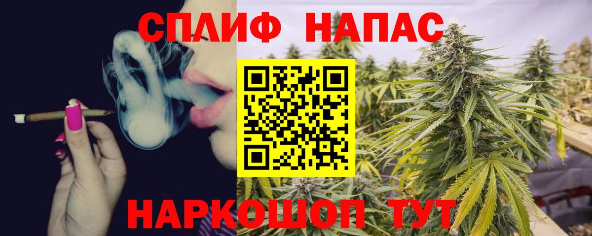 Бошки марихуана LSD WEED  Каннабис SATIVA & INDICA  Бошки марихуана тримм  Вход с VPN  Россошь  Конопля Bruce Banner 